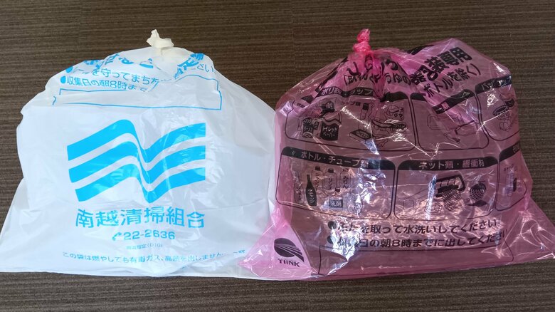 買いだめで品薄に　ゴミ袋「指定以外でも可」福井県内でも　南越清掃組合管内の越前市、南越前町、池田町で6月末までの措置｜FNNプライムオンライン