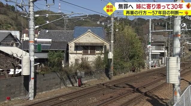 静岡市清水区(2023年2月)