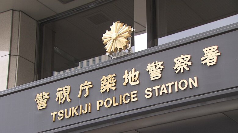 築地署に、別の女性が被害に遭いそうだとの情報が入り、容疑者の行動確認を始めたという
