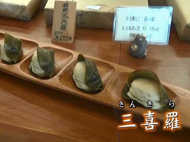 織田選手が一番好きな食べ物は地元の「三喜羅」