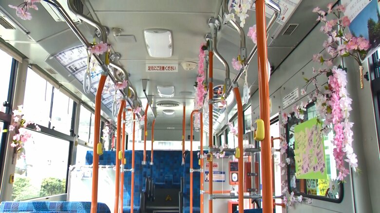 ユニークな企画バス第3弾「贈る言葉ッス」