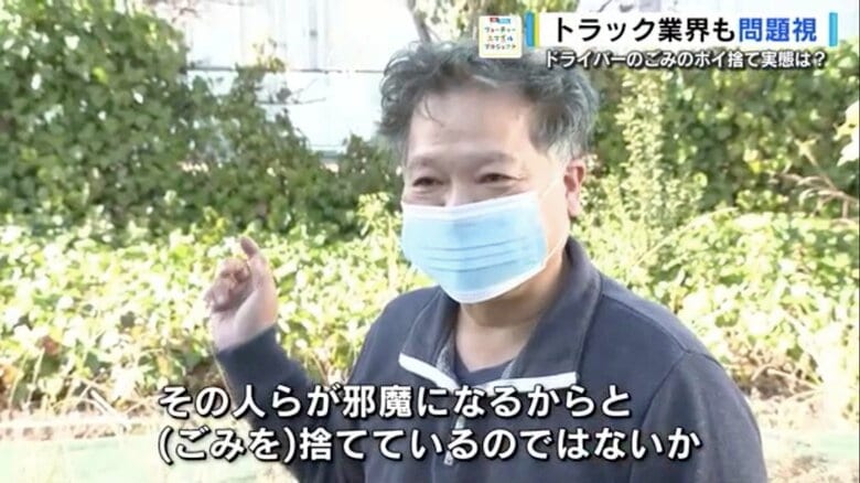 トラックドライバー