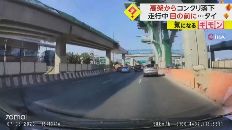 コンクリートが落下する瞬間の様子④