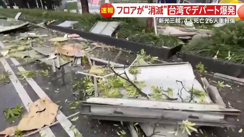 デパートの前にもがれきが大量に落ちてきていた