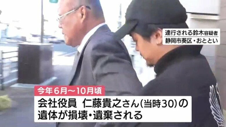 連行される鈴木聖人容疑者（31）