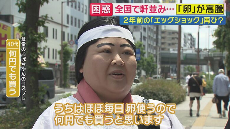 「ほぼ毎日使う。どうしても必要な食材」