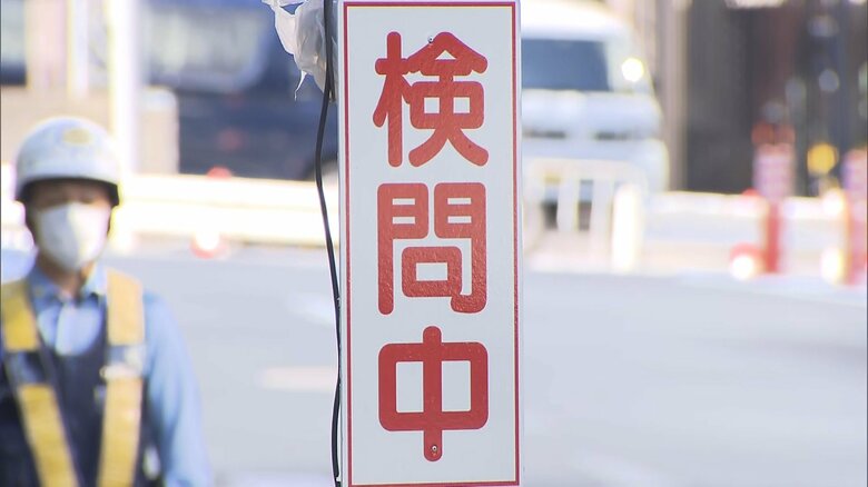 アメリカ大使館周辺で警備体制強化（26日午前）