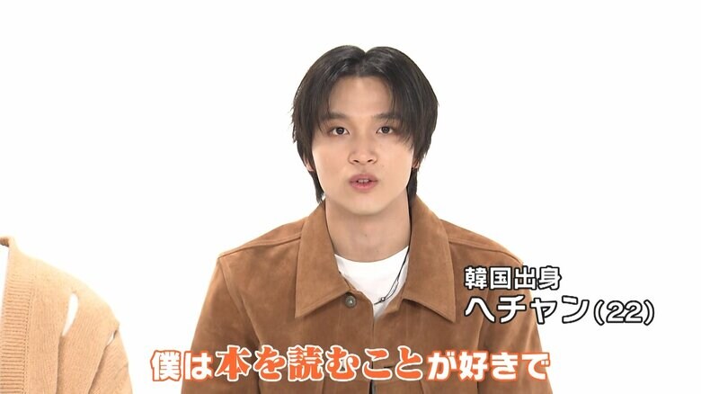 韓国出身・へチャンさん