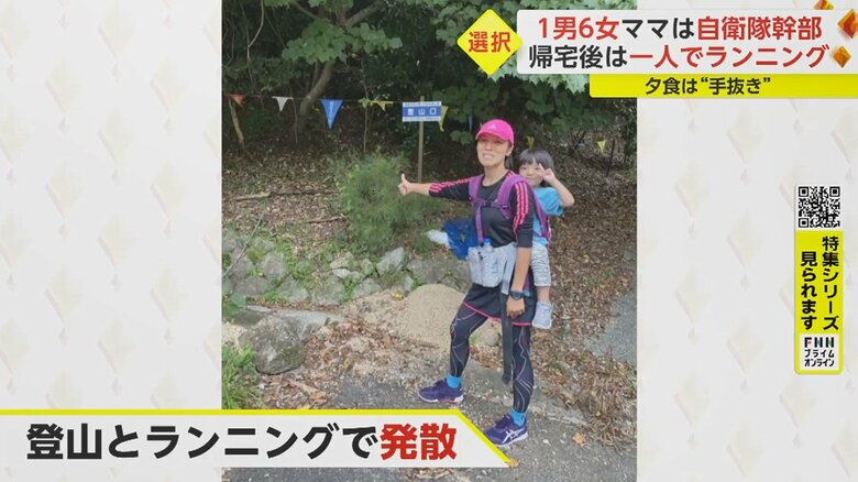 休日は趣味に没頭