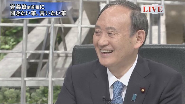 菅義偉 前内閣総理大臣