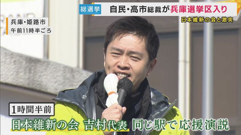 日本維新の会・吉村代表