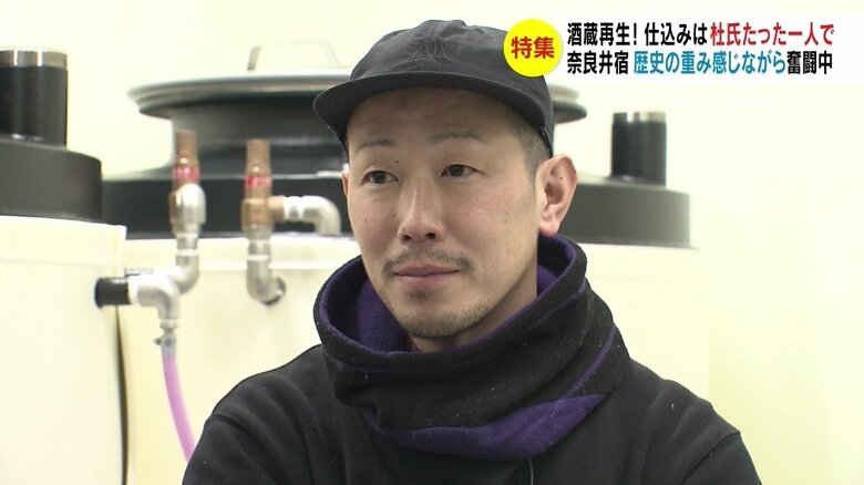 杜氏・入江将之さん