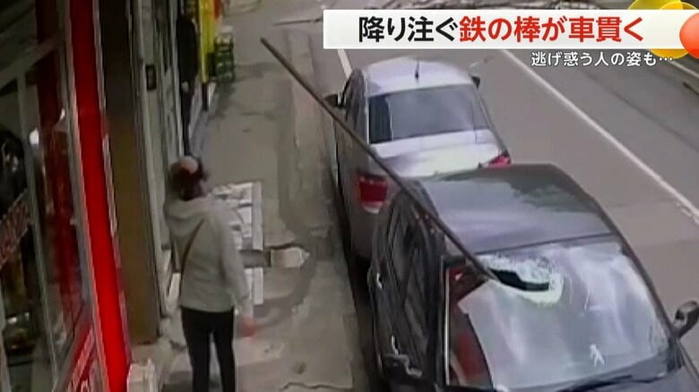 鉄の棒が落下した際、逃げるように走る通行人