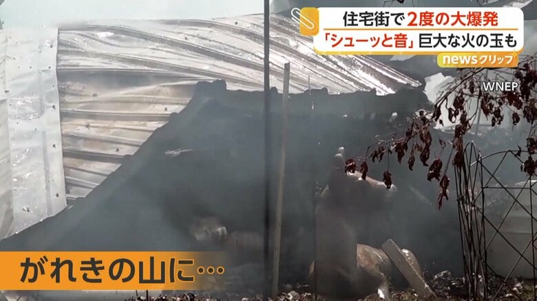 消火後の火事現場