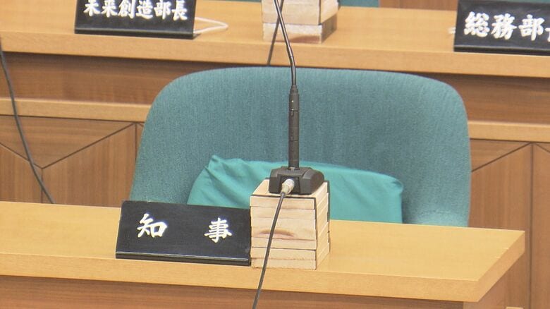 セクハラ問題で知事が辞職