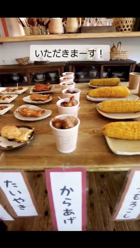 提供：ゆうこさん