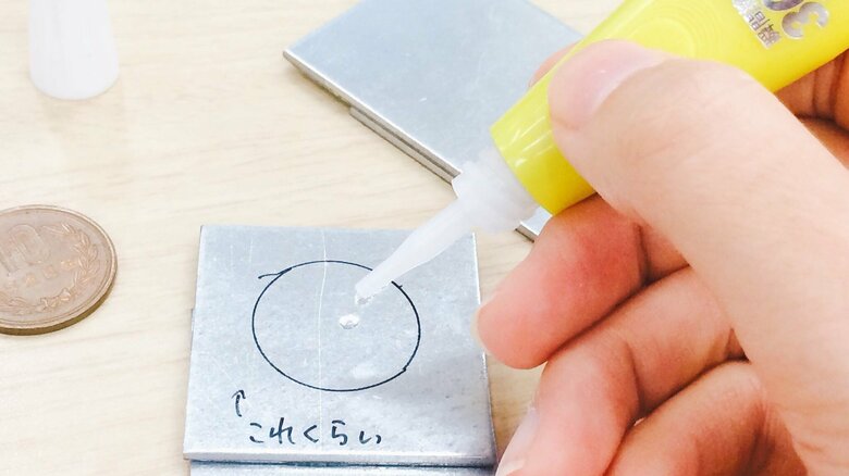 10円玉サイズに1滴が適量