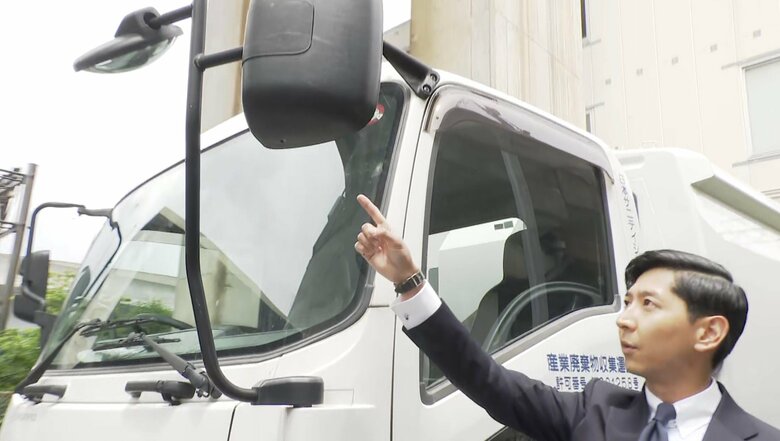 運転席から真下が見えるミラーを設置