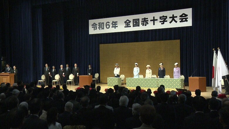 令和6年 全国赤十字大会