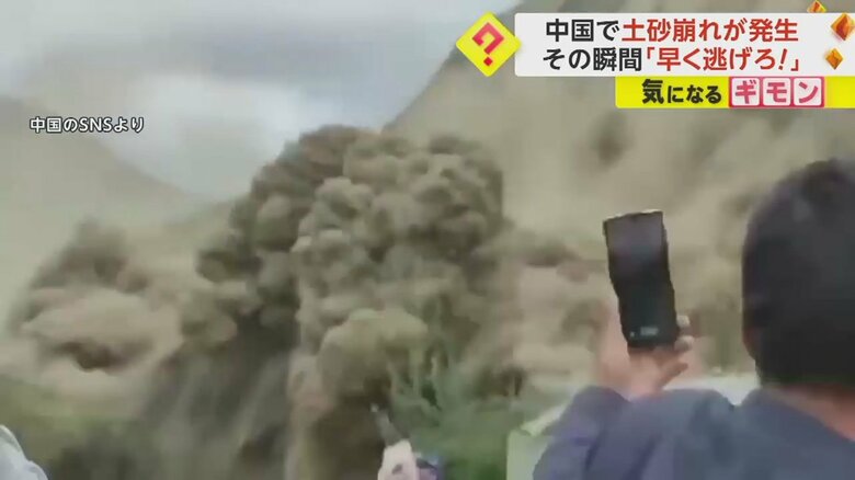 撮影された土砂崩れの様子⑥