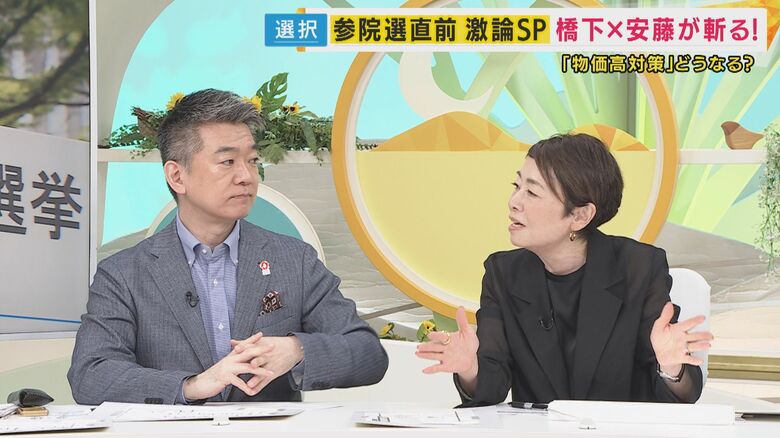 橋下氏と議論を交わす安藤氏