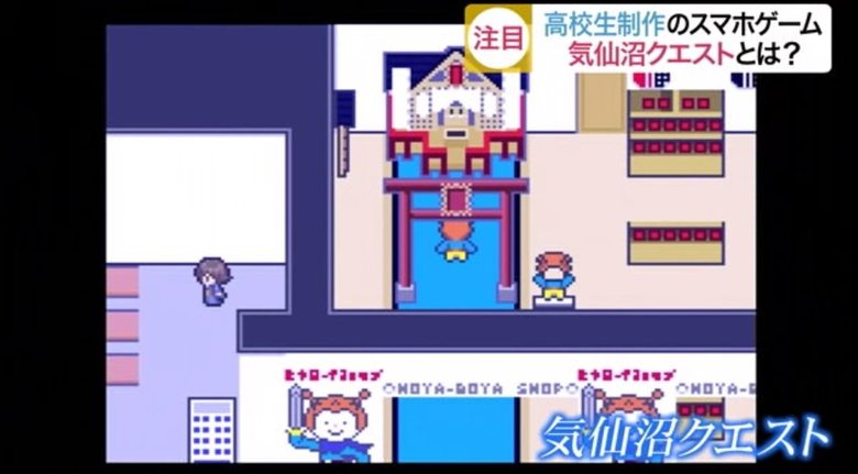 実際の住民がゲームに登場!高校生作ったスマホゲーム…コロナ禍の地元盛り上げ【宮城発】