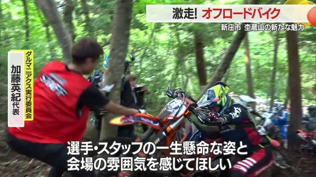 バイクを押して坂を登ることも