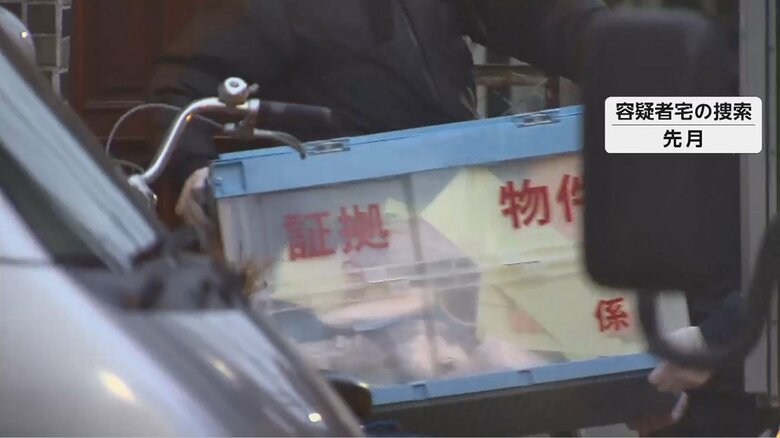 （神奈川・相模原市）