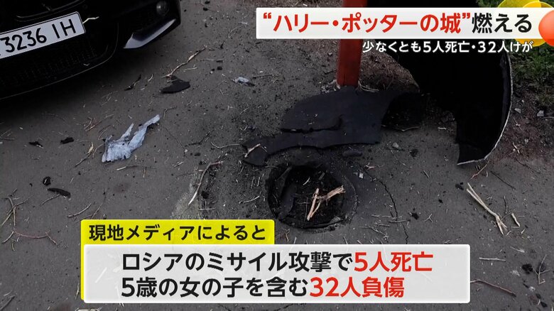 ロシアのミサイル攻撃で開いたとみられる地面の丸い穴