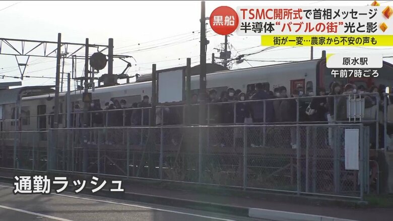無人駅の原水駅は東京並みの通勤ラッシュ