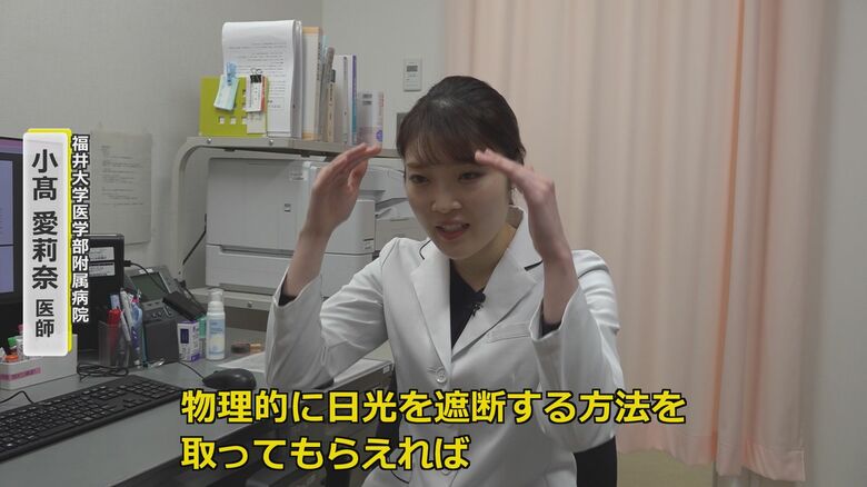 福井大学医学部附属病院の小高愛莉奈医師