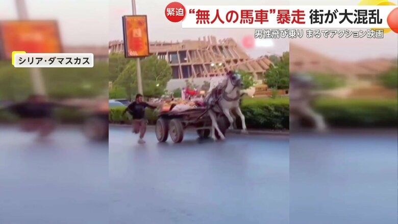手を伸ばして馬車に飛び乗ったアクション映画さながらの男性