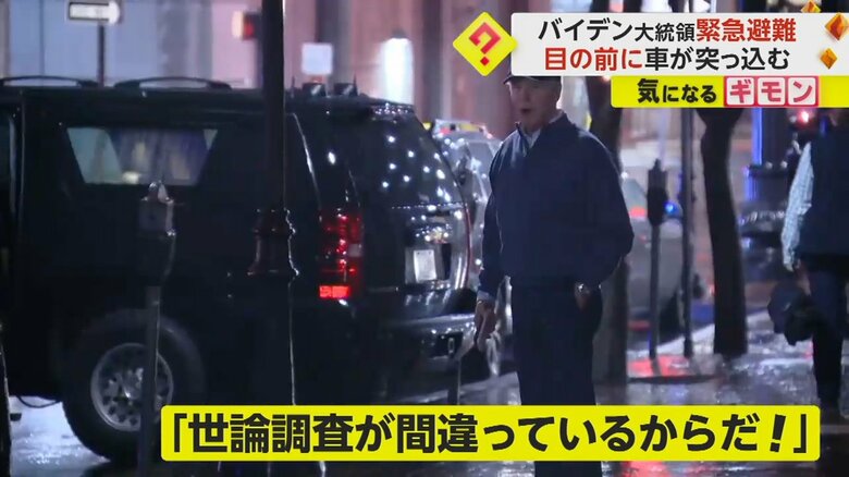 記者の質問に答えるバイデン大統領