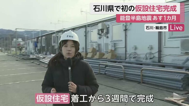 鈴村菜央記者の中継