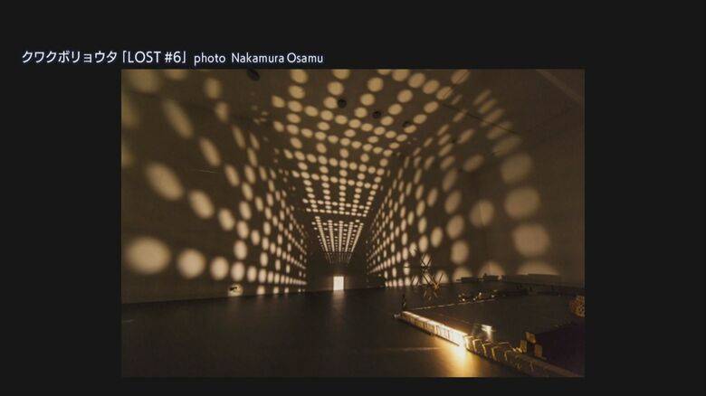 壊された作品「LOST＃6」