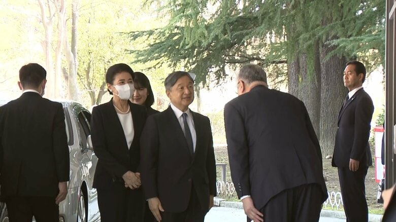 両陛下と愛子さまが福島県庁にご到着