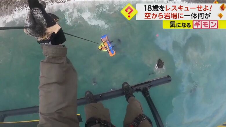ワイヤーに吊られる救助隊と女性（VenturaCoAirUnit）