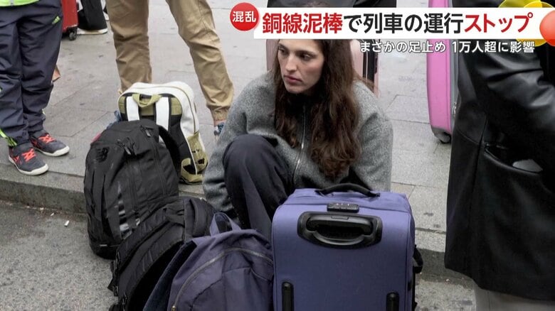 人であふれかえる駅構内（スペイン・マドリード　5月4日）