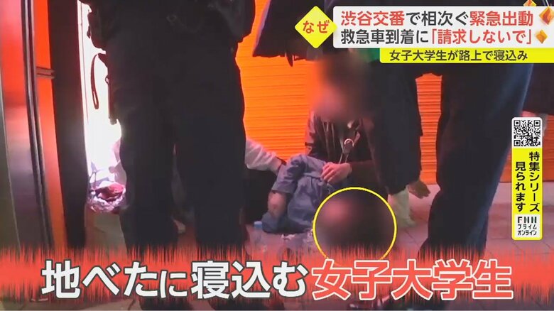 そばには友人だという男子学生が2人（午前0時前）