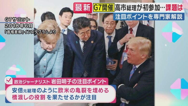 安倍元総理が用いた橋渡しの技法（関西テレビ「旬感LIVE とれたてっ！」より）