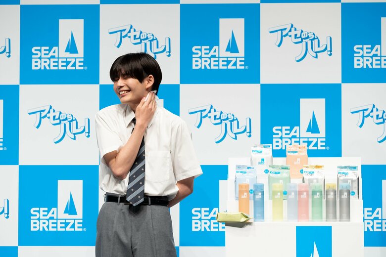 シーブリーズ 新CM キャスト発表会