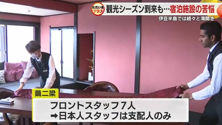 音羽支配人とパサン副支配人（右）