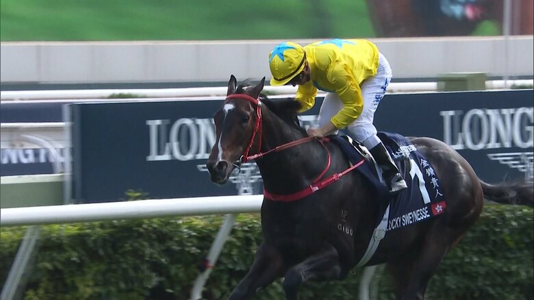 2023年香港スプリント・G1を制したラッキースワイネス