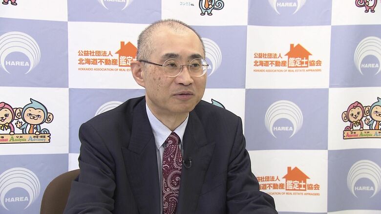 北海道不動産鑑定士協会 横山幹人理事