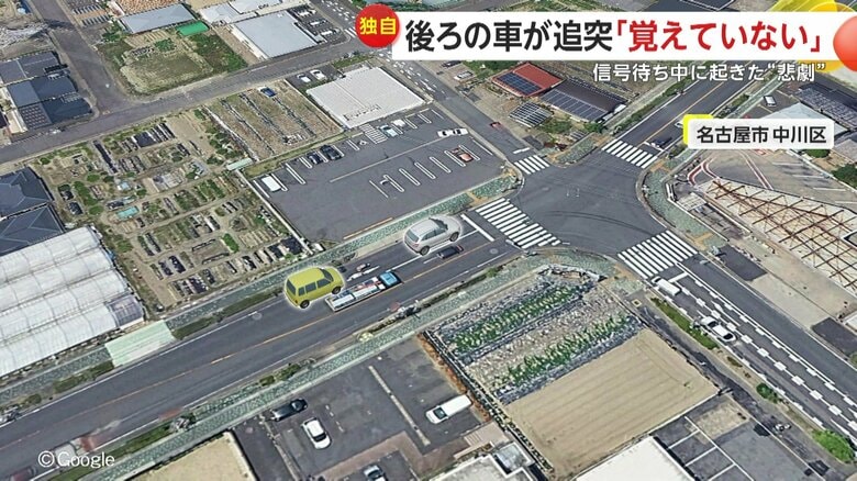 目撃者の車が赤信号で止まったイメージ