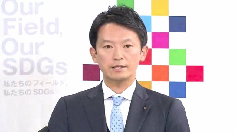 兵庫県 斎藤元彦知事