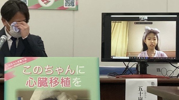 好乃ちゃんの父･好秀さんは、記者会見で、「娘に希望を届けたい」と語った（14日 川崎市役所）