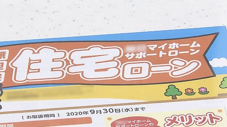 「黒田サプライズ」は、住宅ローン金利にも影響するか（資料）
