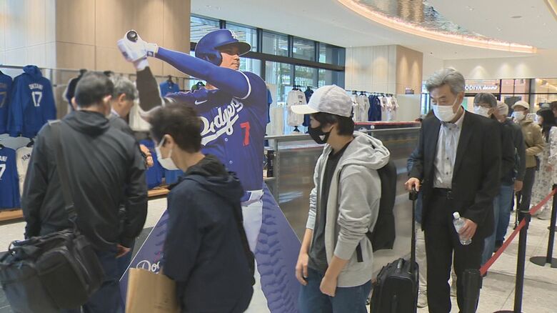 日本人メジャーリーガーのグッズショップ