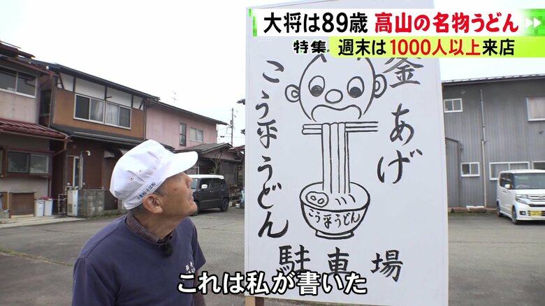 ニュースONE